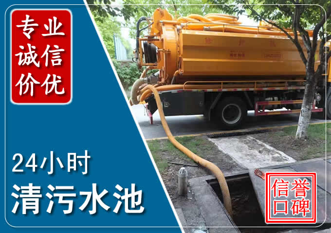 长丰镇化粪池清掏时人工与自动化哪个更好？清掏时有哪些要求？